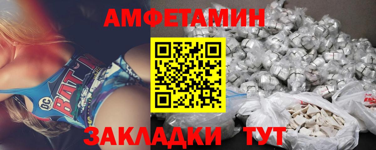 Сарапул  Амфетамин 98%  Amphetamine  Вход с VPN 