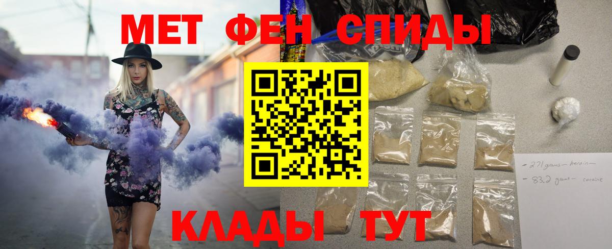 Amphetamine Premium Сарапул