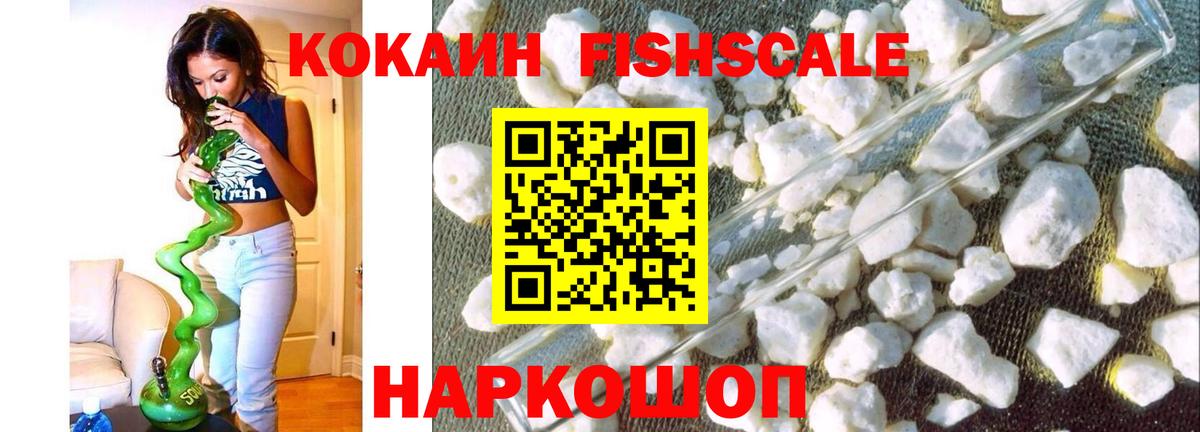 Сарапул  Cocaine 98%  КОКАИН  Вход с VPN 