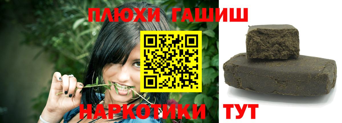 Гашиш убойный Сарапул