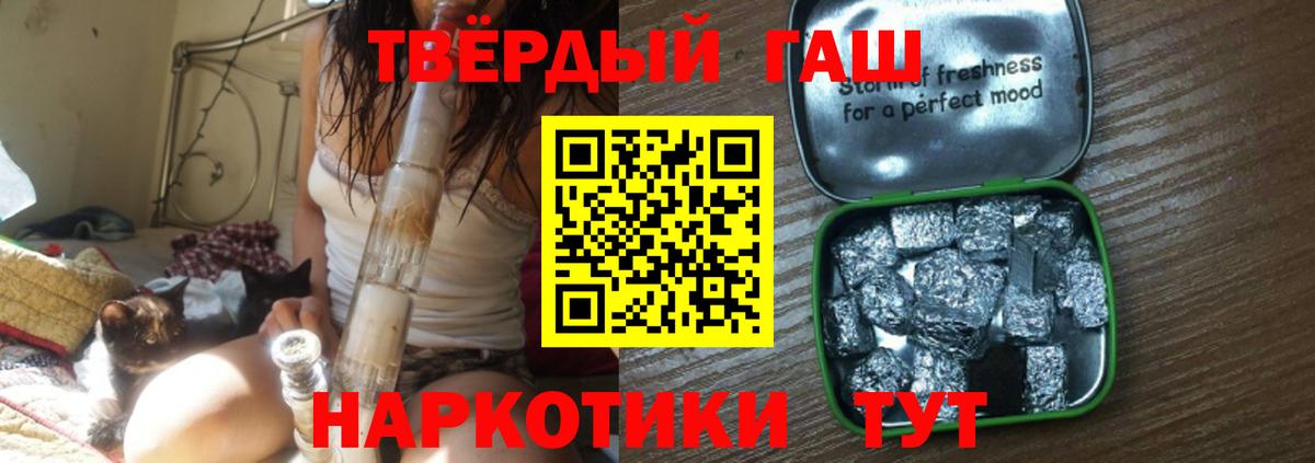 Гашиш  ГАШ Cannabis  Вход с VPN  Сарапул  ГАШ Изолятор 