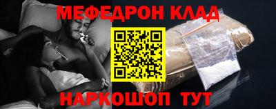 mdma Рузаевка