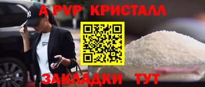 mdma Рузаевка