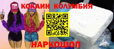 дистиллят марихуана Рыбинск