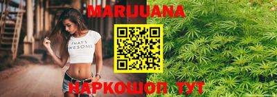 дистиллят марихуана Рыбинск