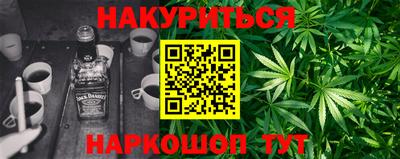 дистиллят марихуана Рыбинск
