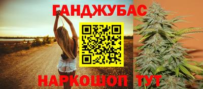 дистиллят марихуана Рыбинск