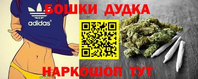 дистиллят марихуана Рыбинск