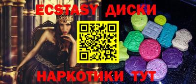 mdma Рузаевка