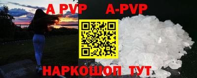 mdma Рузаевка