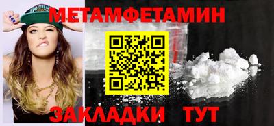 mdma Рузаевка
