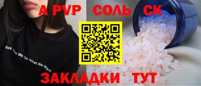 mdma Рузаевка