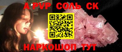 mdma Рязань