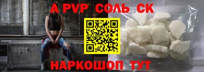 дистиллят марихуана Рыбинск