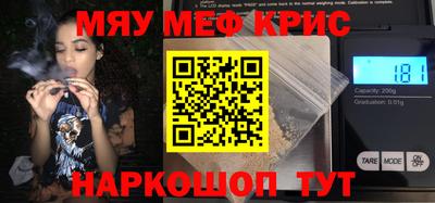 mdma Рузаевка