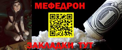 mdma Рузаевка