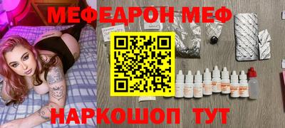 mdma Рузаевка