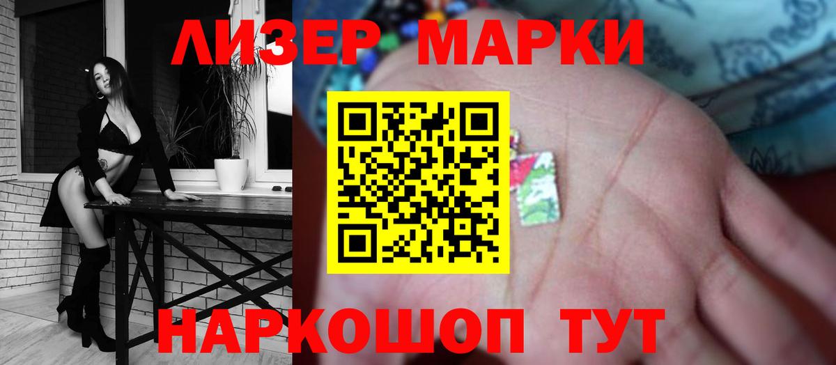 Лсд 25 экстази кислота Сарапул