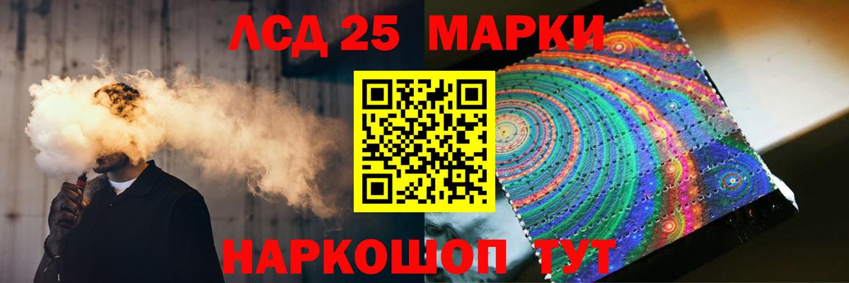 LSD-25 экстази кислота  Вход с VPN  Сарапул 