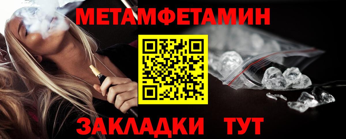 КЕТАМИН  Экстази  LSD-25  ГАШИШ  Вход с VPN  КОКАИН  АМФЕТАМИН кристаллы  Бошки Шишки  Сарапул  Мефедрон  