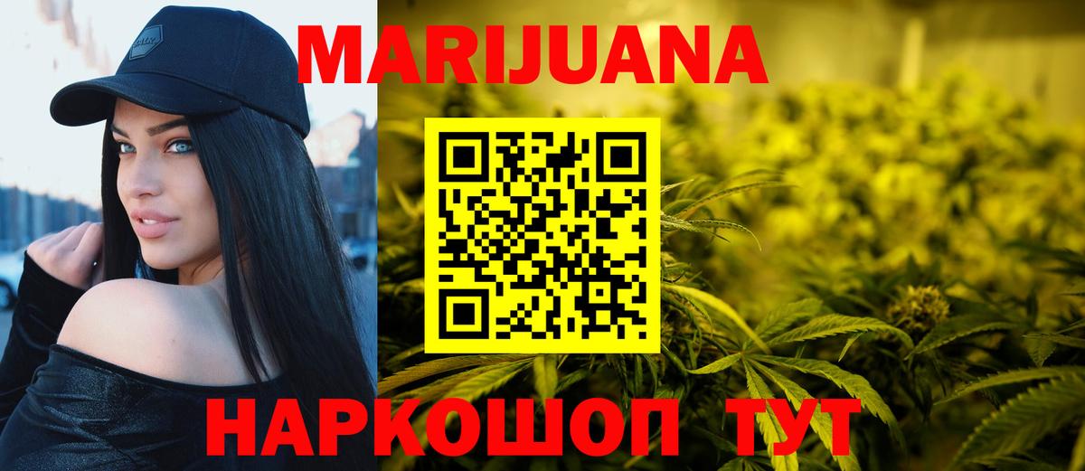 Сарапул  Конопля ГИДРОПОН  Вход с VPN  Марихуана Ganja  Бошки марихуана MAZAR 